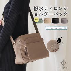 �i�C���� �V�����_�[�o�b�O ���f�B�[�X �΂߂��� �y�� ��e�� 10�|�P�b�g �V�����_�[ �����i�C���� �h�� �J�̓� ������� LIZDAYS ���Y�f