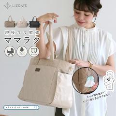 �g�[�g�o�b�O ��e�� ���f�B�[�X �V�����_�[�o�b�O �}�U�[�Y�o�b�O �y�� �΂߂��� �i�C���� ���� ������� LIZDAYS ���Y�f�C�Y ��l �g�[
