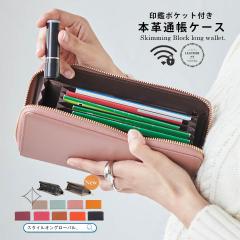 �}���`�P�[�X �ʒ����� ���f�B�[�X �����Y �J�[�h�P�[�X ��e�� �X�L�~���O�h�~ �ʒ��P�[�X �{�v ���v ���E���h�t�@�X�i�[ ������� ���Y