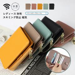 ��܂���z �{�v ���f�B�[�X ���z �R���p�N�g L���t�@�X�i�[ �~�j���z ���K���� �J�[�h���� �X�L�~���O�h�~ ���C ������� LISDAYS ��