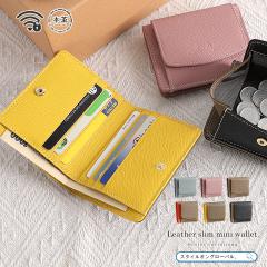 ���z �{�v ���f�B�[�X ��܂���z �R���p�N�g �y�� �~�j���z ��܂� ���^ BOX�^ ���K���� �J�[�h���� �X�L�~���O�h�~ ������� LIZDA