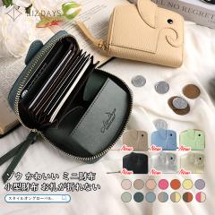 ���z ��܂� �y�� ���f�B�[�X �R�C���P�[�X �J�[�h�P�[�X ���K���� �J�[�h���� �X�L�~���O�h�~ �~�j���z �R���p�N�g �� �]�E ���킢�� 