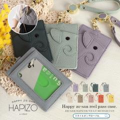 �J�[�h�z���_�[ ���f�B�[�X �����Y �p�X�P�[�X ���[�� �X�g���b�v �J�[�h�P�[�X ���^ �]�E �]�E���� �J�[�h���� ID IC�J�[�h 2�� �����