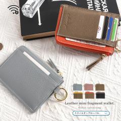 ���z l���t�@�X�i�[ �{�v �R�C���P�[�X ���f�B�[�X �����Y �~�j���z �R���p�N�g �y�� ���� �T�C�t l���t�@�X�i�[ ���K���� �J�[�h���� �X