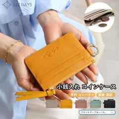 �J�[�h�P�[�X �p�X�P�[�X ���f�B�[�X �����Y �R�C���P�[�X �{�v �~�j���z ���K���� �y�� ���^ �L�[�����O ������� LIZDAYS ���Y�f�C�Y 