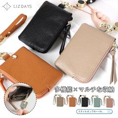 �R�C���P�[�X �p�X�P�[�X ���[���t�� �����Y ���f�B�[�X �{�v �L�[�P�[�X �~�j�|�[�` ���K���� ������� �R���p�N�g ������� LIZDAYS ��