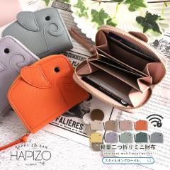 ��܂� ���z �R�C���P�[�X �y�� ���f�B�[�X �~�j���z ���K���� �J�[�h���� �X�L�~���O�h�~ �R���p�N�g �� �]�E ���킢�� ������� LIZD