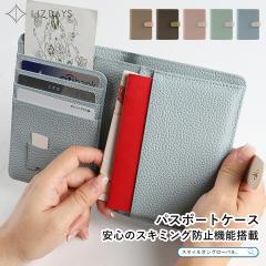 �}���`�P�[�X �p�X�|�[�g�P�[�X �X�L�~���O�h�~ RFID ���f�B�[�X �����Y �J�[�h�P�[�X �J�[�h���� �R���p�N�g ������� ���Y�f�C�Y LIZDA