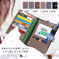 �蒠�P�[�X ����蒠 ��q�蒠 �}���`�P�[�X �R���p�N�g �J�[�h���� �X�L�~���O�h�~ ���C ������� LISDAYS ���Y�f�C�Y �V���v�� �ʒ��P