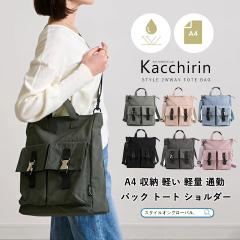 �g�[�g�o�b�O �V�����_�[�o�b�O ���f�B�[�X �΂߂��� �y�� 2WAY �V�����_�[ �w�����b�g�o�b�O �i�C���� ���� A4 �|�P�b�g ������� LIZDA