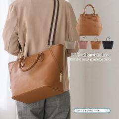 �V�����_�[�o�b�O �g�[�g�o�b�O ���f�B�[�X �r�W�l�X�o�b�O �y�� ��e�� 2way �V�����_�[ PU���U�[ ��i ���� �ʋ� ������� LIZDAYS ��