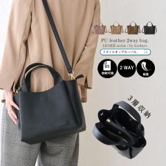 �V�����_�[�o�b�O ���f�B�[�X �΂߂��� �y�� �g�[�g�o�b�O 2way �V�����_�[ B5 �����[ ������|�P�b�g �O�w ������� LIZDAYS ���Y�f�C�Y