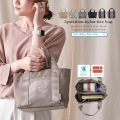 �i�C���� �g�[�g�o�b�O ���f�B�[�X �~�j�o�b�O �g�[�g �d�؂� �����`�o�b�O �y�� ���� �i�C�����g�[�g ������� ���Y�f�C�Y LIZDAYS �}�U