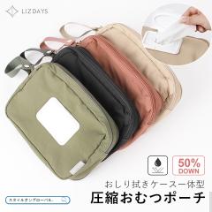 �|�[�` ��e�� �R���p�N�g ���ނ|�[�` ���[�|�[�` ���k �֗� �g���x���|�[�` ������ӂ� ���� ��̌^ ������� LIZDAYS ���Y�f�C�Y ��