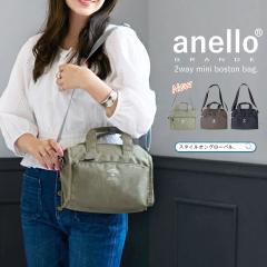 �V�����_�[�o�b�O anello �A�l�� �o�b�O �{�X�g���o�b�O �����Y ���f�B�[�X �~�j�o�b�O 2way �V�����_�[ �y�� ���� �΂߂��� ���|�� �n��