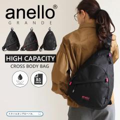 �{�f�B�o�b�O anello �A�l�� �o�b�O �V�����_�[�o�b�O ���f�B�[�X �����Y �����V�����_�[ �y�� �������H �΂ߊ|�� ��e�� A4 15L ������