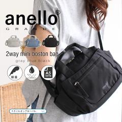 �V�����_�[�o�b�O �~�j�o�b�O ���f�B�[�X �����Y anello �A�l�� �o�b�O �{�X�g���o�b�O �R���p�N�g �~�j�V�����_�[ �y�� �΂߂��� ���|��