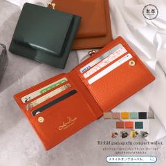 ��܂���z ���܌� ���z ���f�B�[�X ���K���� �{�v���z �R���p�N�g 2�w ��܂� �d���� �J�[�h���� ���U�[ ���v �~�j���z ������� LI