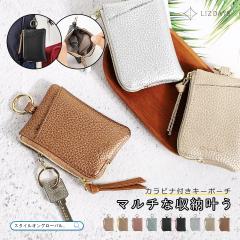 �L�[�P�[�X �p�X�P�[�X ���f�B�[�X �����Y �X�}�[�g�L�[ �P�[�X ������ ���K���� �R�C���P�[�X �~�j�|�[�` �}���`�|�[�` �R���p�N�g IC�J