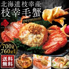 �k�C���}�K�Y �v���~�A���ъI 700g�`760g�y���������z�y�k�C���z�y���i���z�J�j �уK�j �Ⓚ �{�C��