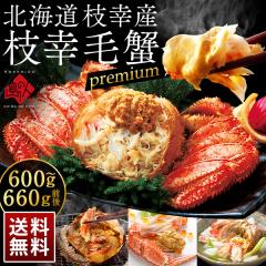 �k�C���}�K�Y �v���~�A���ъI 600g�`660g�y�k�C���z�y���i���z�J�j �уK�j �Ⓚ �{�C�� �I �уK�j ������ �J�j�݂� �J�j���X �O���� �v��