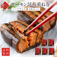 �������n�[�t�T�C�Y ���̐l�u�T�[�������z�d�ˊ��v5�{�Z�b�g�y���������z���̂̂����T�[�����Ɨ��K���z�̈�i�I�d�ˊ��� ���z���� �k�C��