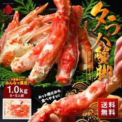 �y�֗��ȃJ�b�g�ς݁z�^���o�K�j ����I�r 1.0kg�i2�`3�l�O�j�Ⓚ�y���������z