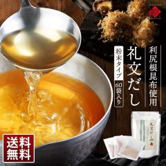 �y���K���z�����z�����p�b�N �����當���� 60�ܓ���i1�p�b�N20�ܓ���~3�j���z ���K �˂��Ԃ��� �˂���Ԃ��� �����z���� �o�` �k�C�� 