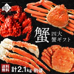 ���؎l��I�Z�b�g(�^���o�E�Y���C�E�ъI�E�ԍ�)�M�t�g�y���������z���j�� ���Ԃ� �^���o�K�j �Y���C�K�j �уK�j �ԍ�K�j �r ���� �I �O