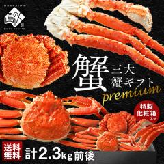 �v���~�A�����؎O��I�Z�b�g(�^���o�E�Y���C�E�ъI) ��p���ϔ�����̃M�t�g�y���������z���j�� ���Ԃ� �o�Y ���� �I �^���o�K�j �Y���C