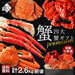 �v���~�A���l��I�Z�b�g(�^���o�E�Y���C�E�ъI�E�ԍ�) ��p���ϔ�����̃M�t�g�y���������z���j�� ���Ԃ� �o�Y ���� �C�N �C�Y �^���o�K