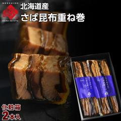  �k�C���Y ���΍��z�d�ˊ�  ���ϔ���2�{�@���̂肪�ǂ��A�����Ȗ��Y���̖� �y�����ۑ��\�z�T�o �I�@�d�ˊ��� ���z���� �k�C�� ���y�Y 