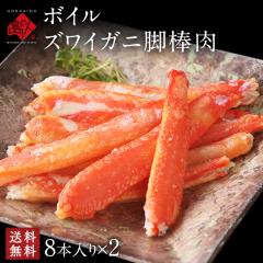����y�Y���C�K�j �����g 16�{����(�{�C���ς�)