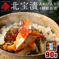 �V�R����ѓ���C�N4��̏��O�Ђ��u�k��Ёv 90g�@����� ������ ���O�Ё@�k�C�� �����񂹃O���� ������ �C�N�� ����� �A���r � �C��