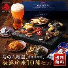 �y�k�C���Y�f��100%�z�k�C���̂��܂�10��Z�b�g �C�N�����y���������z���j�� ���Ԃ� �O���� �M�t�g �Z�b�g ���� �܂� �a���� �v���[