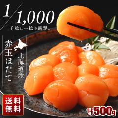 �k�C���Y ���h�g�p �ԋʃz�^�e�L�� 500g 1000����1���̏Ռ� ���� ������ �O���� �h�g �Ⓚ �k�C�� �L �C�N