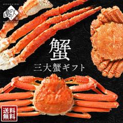 ���؎O��I�Z�b�g(�^���o�E�Y���C�E�ъI) �M�t�g�y���������z���j�� ���Ԃ� ���� �I �^���o�K�j �Y���C�K�j �уK�j  �ъI �r ���X �k�C��
