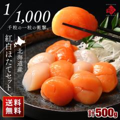 �y1000����1���̏Ռ��z�k�C���Y ���h�g�z�^�e �g���Z�b�g 500g�y���������z�z�^�e �L�� �Ⓚ �����񂹃O���� �H�i �H�ו� ���� �C�N �h