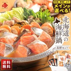 �k�C����3�킩��I�ׂ�C�N��Z�b�g [�L�i����j�E�Ԃ�E�H��] �������� �O���� �����񂹃O���� �k�C�� �����L���O �H�ו� �񂹓� �� 