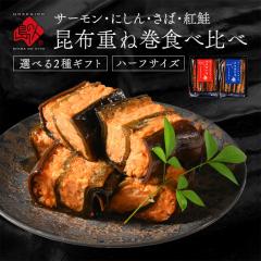  �M�t�g �d�ˊ��n�[�t2��M�t�g�Z�b�g�y�g���E�ׁz  ���z���� ���H�i ���y�Y ������ �����o�� ���j ���T �l�ߍ��킹 �v���[���g  