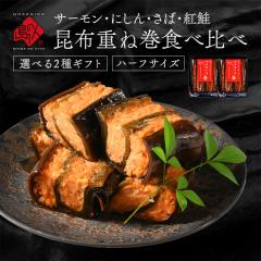  �M�t�g �d�ˊ��n�[�t2��M�t�g�Z�b�g�y�g���E�g���z  ���z���� ���H�i ���y�Y ������ �����o�� ���j ���T �l�ߍ��킹 �v���[���g  