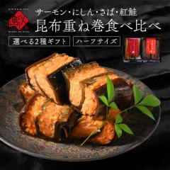  �M�t�g �d�ˊ��n�[�t2��M�t�g�Z�b�g�y�T�[�����E�g���z  ���z���� ���H�i ���y�Y ������ �����o�� ���j ���T �l�ߍ��킹 �v���[��