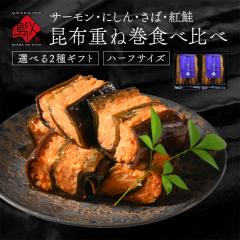  �M�t�g �d�ˊ��n�[�t2��M�t�g�Z�b�g�y���΁E���΁z  ���z���� ���H�i ���y�Y ������ �����o�� ���j ���T �l�ߍ��킹 �v���[���g  