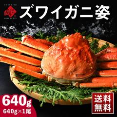�{�Y���C�K�j �p 640g�O��y���������z ���� �I