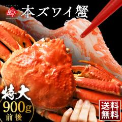 �{�Y���C�K�j �p 900g�O�� 1�� �y���������z
