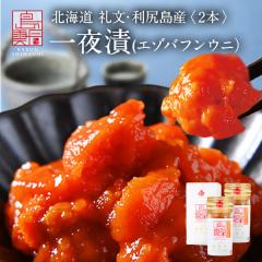�M�t�g �E�j ���� ������ 120g (60g�~2�r)  �������� ���{�O�咿�� ���E�j���|������ ������ �o�t���E�j �C�N������̍�� ���j�� ��