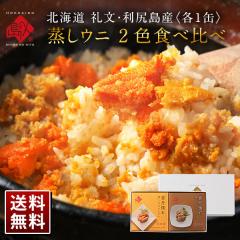 ���� �k�C�� �當�E���K���Y �������� �H�ה�� �Z�b�g ( �L�^�����T�L�E�j �� �G�]�o�t���E�j ) �ʋl �e80g ���ϔ����� ���Y�� �|�݂��M