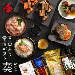 ���̐l�퉷8�_�Z�b�g �t(���Ȃ�) �y���������z�퉷 �v���[���g �M�t�g ���j�� ���Ԃ� �O���� �Z�b�g �a���� �H�i �H�ו�  �C�N ������