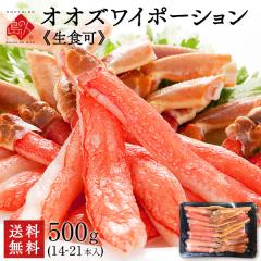 �k�C�� ���I�I�Y���C�K�j �|�[�V���� 500g (14�`21�{���x) �y���������z���� �J�j �I �I�I�Y���C�K�j �I�I�Y���C�I ���ɂ���� ���� �ނ�