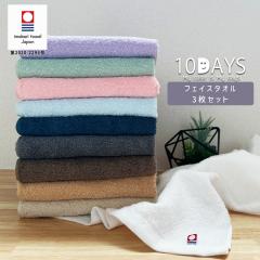 �����^�I�� �^�I�� �����@���{�� �t�F�C�X�^�I��  ���Y N�J���[ ����  �z���� ���炩 ���i��  �������� �f�C���[�@3���g�@�Z�b�g
